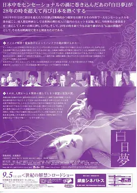 3D彩漫短剧总裁的漫画分镜封面
